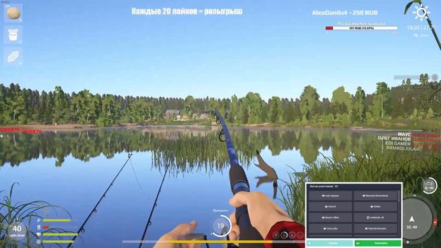 Русская Рыбалка 4 # Турниры, Розыгрыши, Общение 😜😜😜 смотреть онлайн