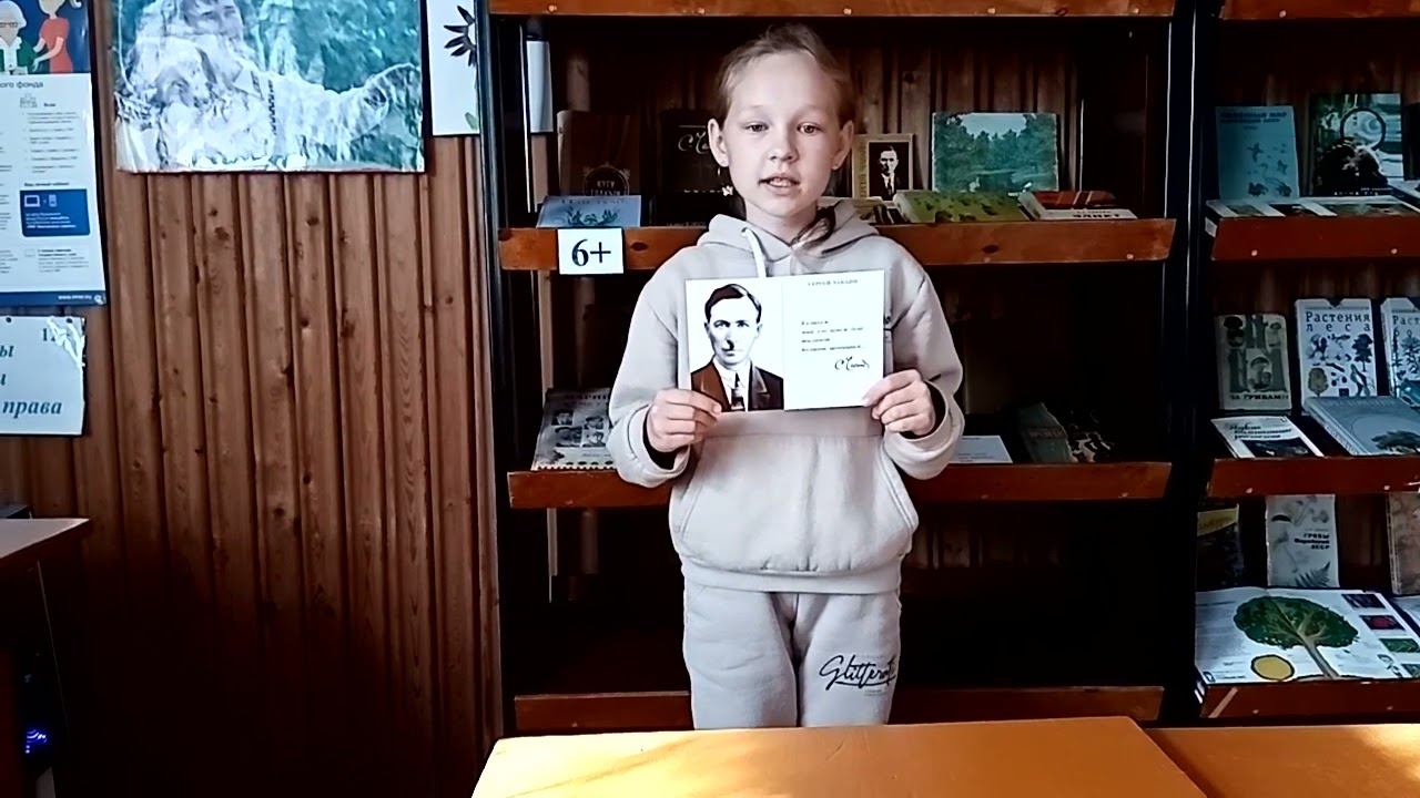 Чавайн «Летняя ночь». Эшембаева Алина. 9 лет смотреть онлайн
