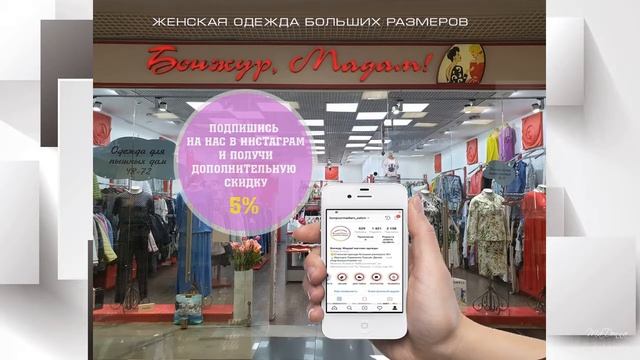 Туника Fa concept в магазине "Бонжур, Мадам!". Москва смотреть онлайн