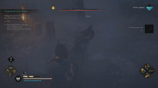 Assassin's Creed Valhalla РЕКА БЕРБА ФИНАЛ! смотреть онлайн