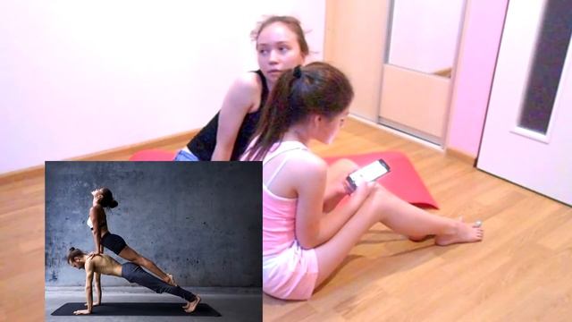 YOGA CHALLENGE С СЕСТРОЙ // MARYANA COLD смотреть онлайн