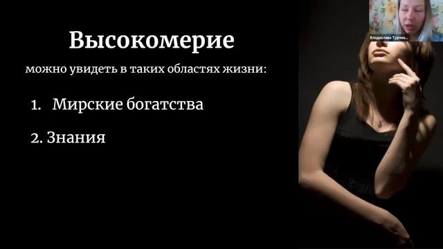 8 граней женственности | Грань 3: Превосходный характер смотреть онлайн