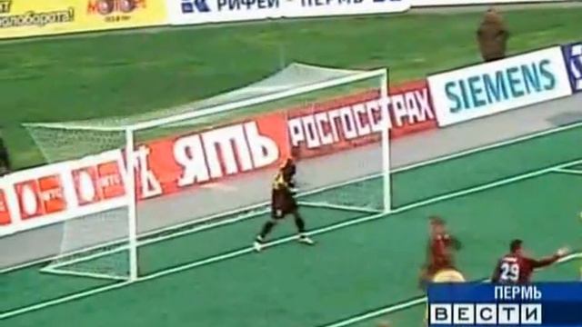 Голы Амкара в 2006 году. Амкар - Ростов 1-0. Гол Зияти. смотреть онлайн