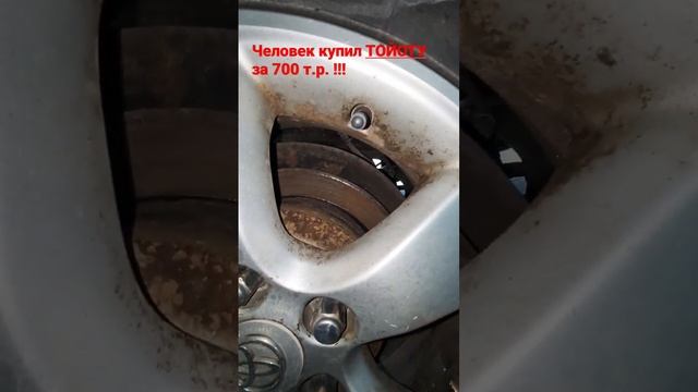 Купил ТОЙОТУ за 700 тысяч и вот | TOYOTA ESTIMA | Осмотр ходовой тойоты после покупки на СТО смотреть онлайн