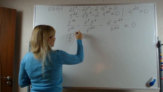 ЕГЭ профиль Задание 15 показательное однородное неравенство 2-го порядка 25^x-20^x-2∙16^x≤0 смотреть онлайн