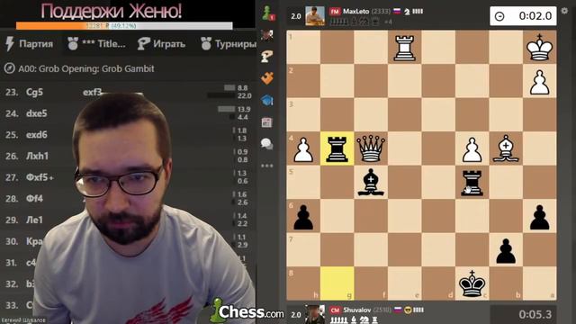 Любитель против шахматных профи! Титулованный вторник - 27/10/2020 смотреть онлайн