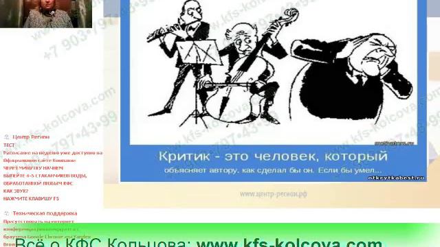 Лузгинова С.В. 2018-03-12 «КФС №22 — как уберечь себя от чужих проблем» #кфскольцова смотреть онлайн