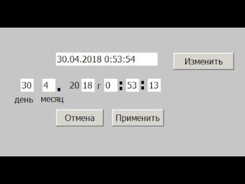 Simatic Step7 - SFC0 Запись даты в ПЛК часть 2 - SFC0 Set System Clock смотреть онлайн