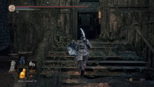 Dark Souls 3 Dragonscale Ring | Кольцо с чешуйкой дракона