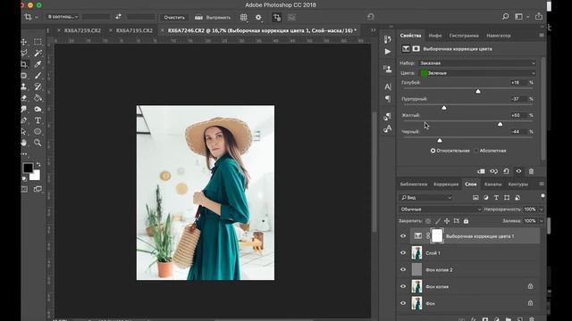 Простая обработка фотографии под пленку, Vsco, Photoshop (Сочи 13.04.2020) смотреть онлайн