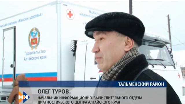 Информационная программа «Наши новости». 23.03.2019. Дневной выпуск смотреть онлайн