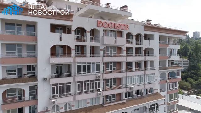 ЖК Эгоист г.Ялта смотреть онлайн