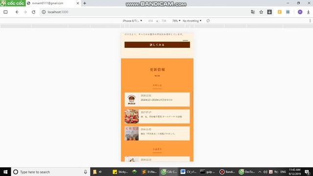 SCSS, jQuery, Responsive; Gulp смотреть онлайн