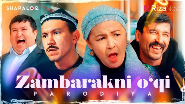 Shapaloq - Zambarakni o'qi (hajviy ko'rsatuv)