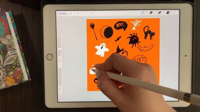 Паттерн в Procreate | Pattern in Procreate смотреть онлайн