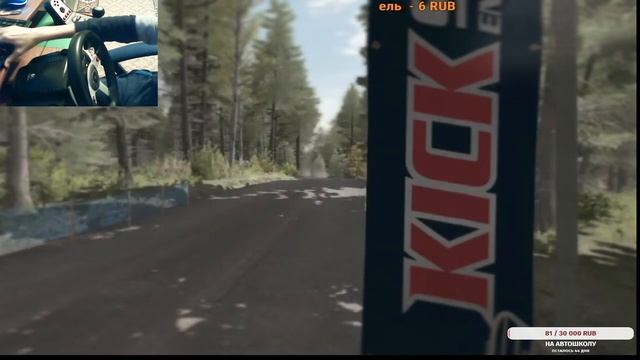 Dirt Rally | Начинаю карьеру | Logitech G25 смотреть онлайн