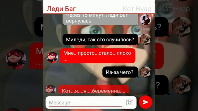 Переписка "Спустя 3 года" 3 часть (Ч.О) смотреть онлайн