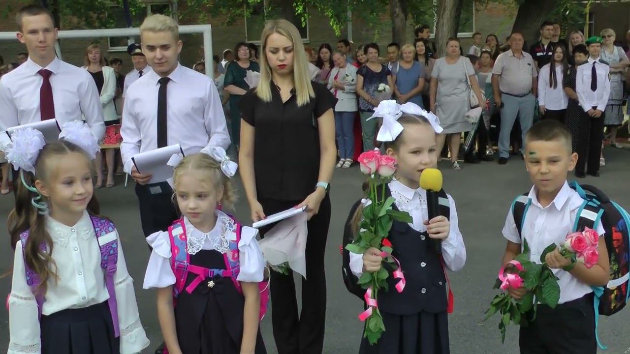 День знаний - 2023! /МАОУ лицей №28/