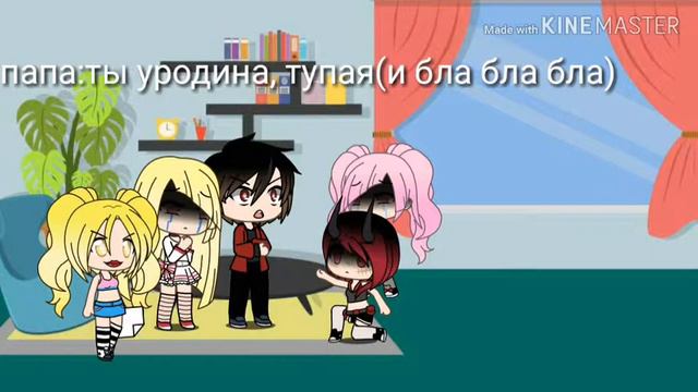 Мини фильм "я и моя новая мама" смотреть онлайн