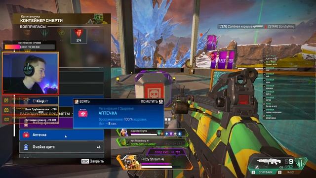 СТРИМ APEX LEGENDS ? | КАТАЕМ РАНКЕД | ПЫТАЕМСЯ ВЗЯТЬ ТОП-1 В APEX | APEX LEGEND | RANKED смотреть онлайн