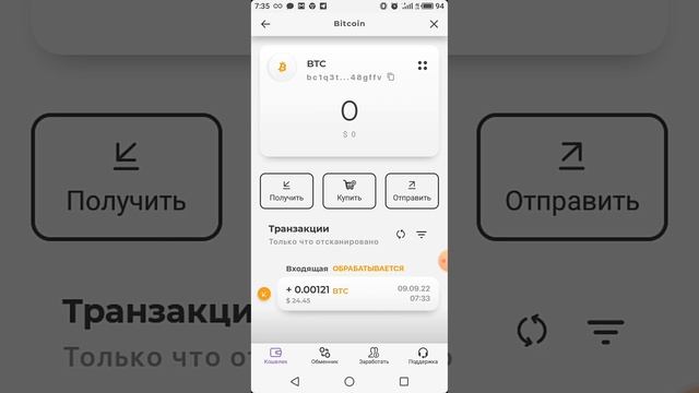 Premise вывод на карту через кошелек Trustee