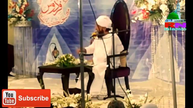 Raza Saqib mustafai new bayan )Yeah kayanath Wajood mein kyun ai смотреть онлайн