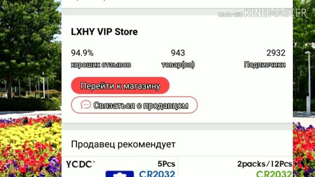 КАК БЕСПЛАТНО ПОКУПАТЬ НА ALIEXPRESS И EBAY. СЕКРЕТЫ ОТ ПРОДАВЦА ЕBAY смотреть онлайн