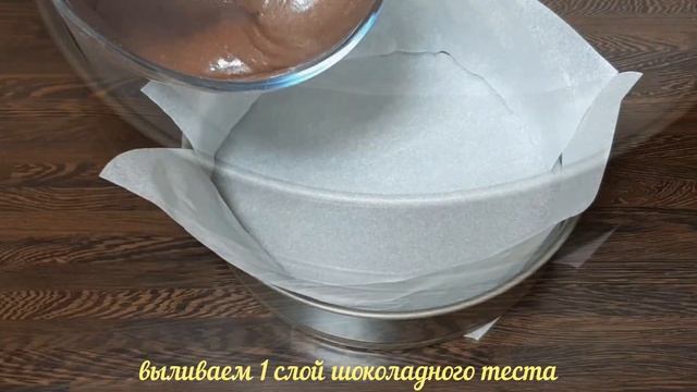 Творожный брауни // Curd brownie смотреть онлайн