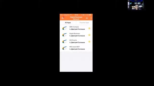 Настройка мобильных приложений Zoho смотреть онлайн