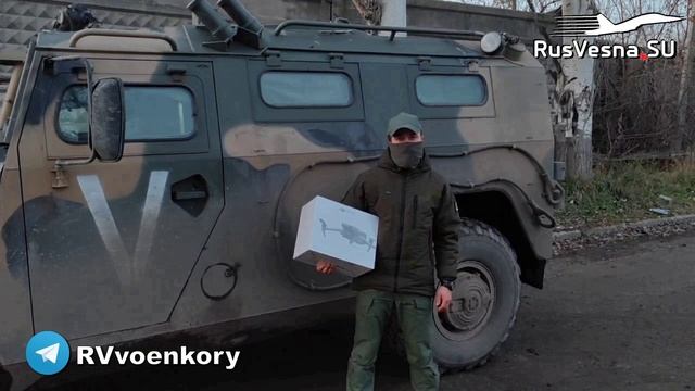 Дроны продолжают прибывать на фронт от читателей RVvoenkor смотреть онлайн