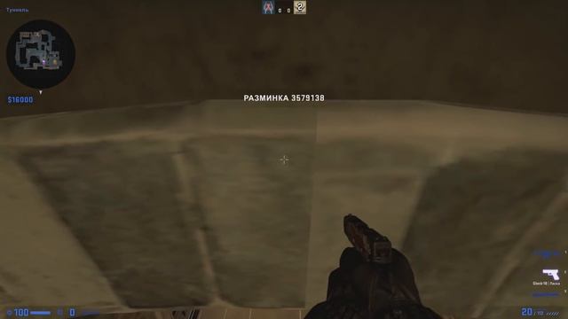 БАГ НА WH - КАК ВИДЕТЬ СКВОЗЬ СТЕНЫ смотреть онлайн