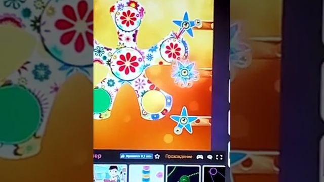 Игра спинер 2 часть смотреть онлайн