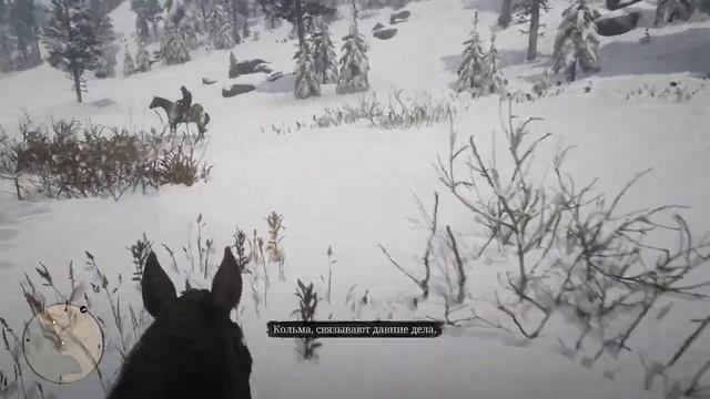 МОЕ ПРОХОЖДЕНИЕ RDR 2 - 2 часть смотреть онлайн