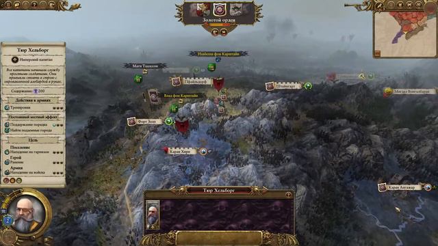 Total War Warhammer 2 - Фон Карштайны смотреть онлайн