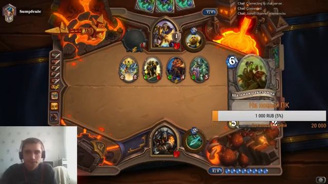 Hearthstone понял что к чему 11 день игры Как то так смотреть онлайн