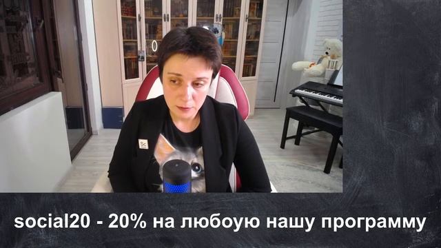 ОН-ЛАЙН ВСТРЕЧА. 