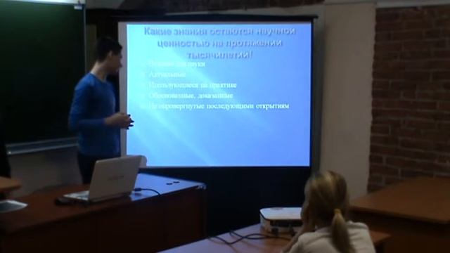 20.12.13 8 класс проект по геометрии смотреть онлайн