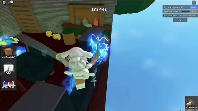 ИГРАЮ СО ШКОЛЬНОГО ПК В ММ2//mm2? смотреть онлайн