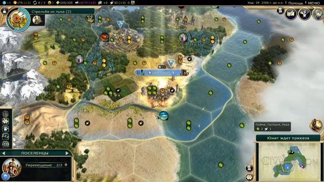 Цива для самых маленьких диктаторов. Civilization V основы. Часть 3. Развитие. смотреть онлайн