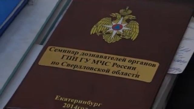 Профессия – пожарный-дознаватель. смотреть онлайн