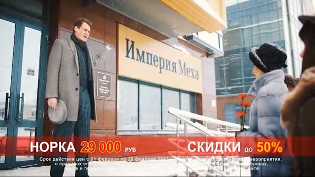 Норка за 29 000 рублей! смотреть онлайн