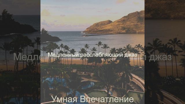 Гипнотический - Echos смотреть онлайн