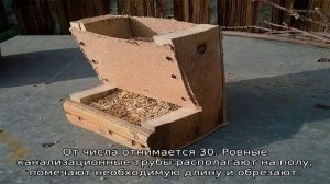 Кормушка для цыплят бройлеров своими руками