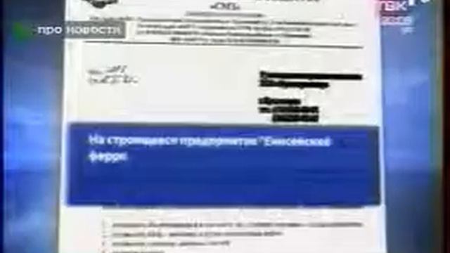 afontovo 0111 022 смотреть онлайн