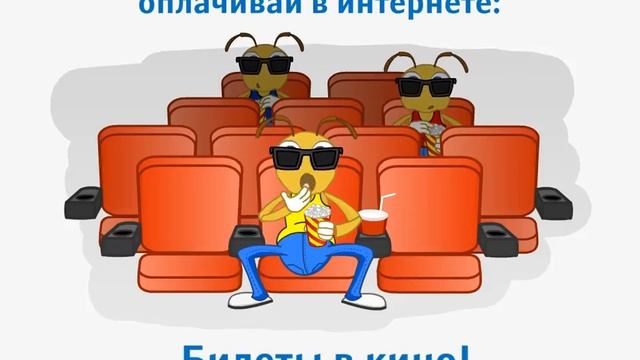 Пополняй WebMoney! смотреть онлайн