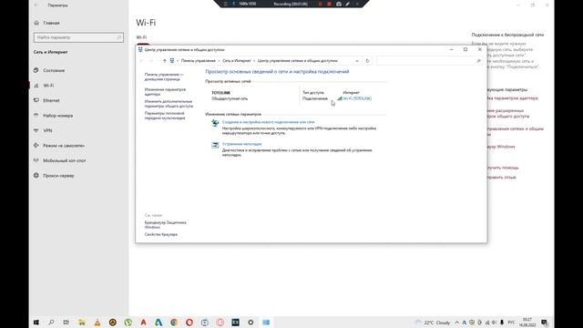 Сделай Это Сам