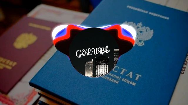 бутырка - аттестат [BASSBOOSTED] смотреть онлайн