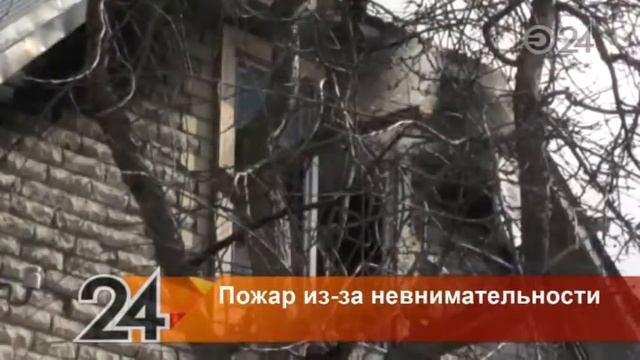 Пожар в коттеджном поселке: дом сгорел из-за забывчивости владельцев смотреть онлайн