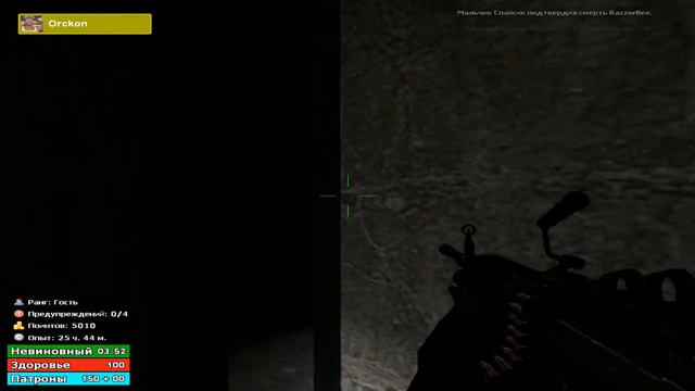 Garry's Mod Играем в мод TTT № 38 смотреть онлайн