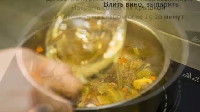 Как приготовить "Рагу из куриных сердечек и печени с макаронами" смотреть онлайн